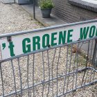 Het Groene Woud tijdens een wandeling van Liempde naar Schijndel over het Roots Natuurpad