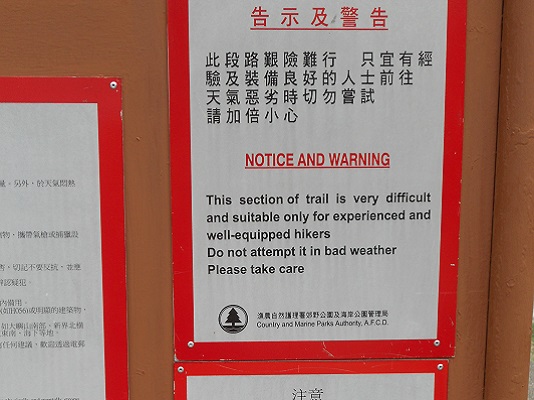 'Notice and warning' op een wandeling van Lange Ke naar Pak Tam Au over de Maclehose Trial in Hong Kong