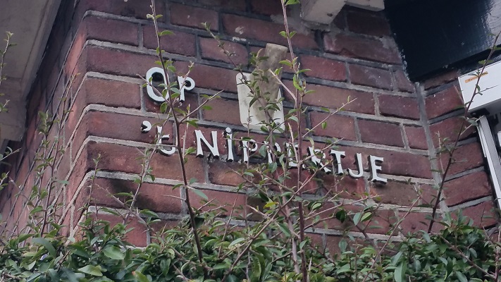Wandelen over het Westerborkpad van Hooghalen naar Beilen 'Op 't Nippertje'